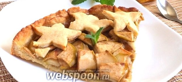 Песочный пирог с яблоками и кленовым сиропом