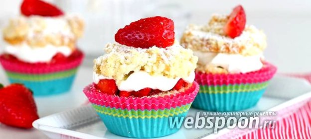 Маффины с ревенем