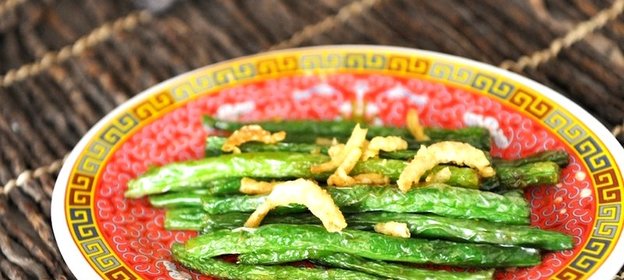 Спаржевая фасоль жареная