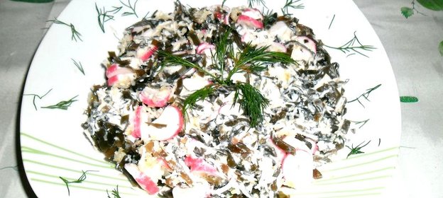 Салат с морской капустой и айвой