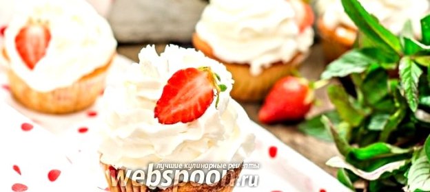 Лимонно-клубничные кексы