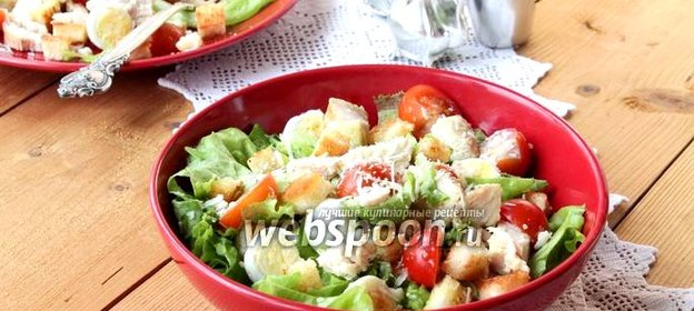Цезарь с курицей и помидорами