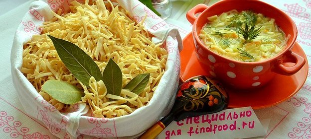 Лапша собственного приготовления