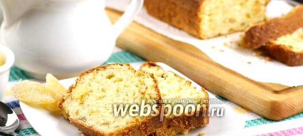 Кекс имбирный