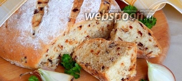 Луковый хлеб