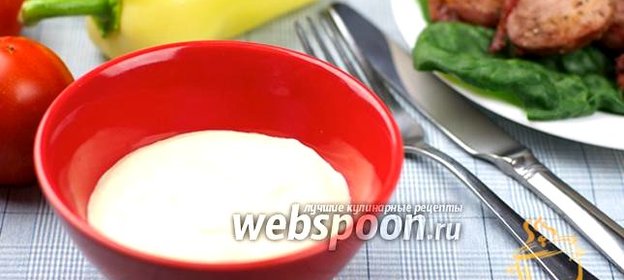 Сметанный соус
