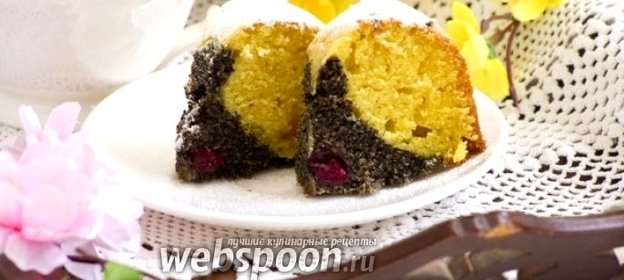Кекс с маком и вишней