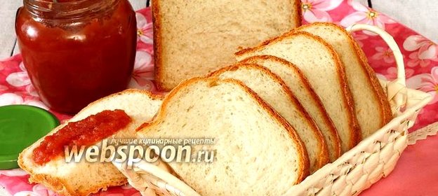 Хлеб на йогурте в хлебопечке