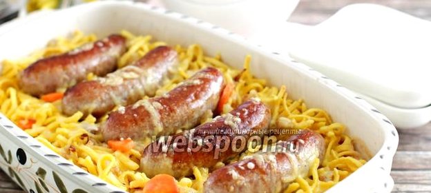 Макароны запечёные с колбасой