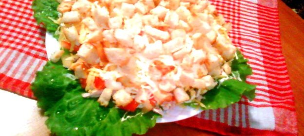 Салат Дамский каприз