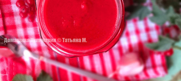 Смородиновый соус к мясу (кисло-сладкий, густой)