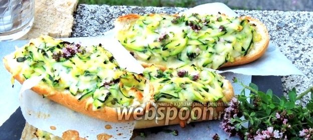 Багет с цукини и сыром