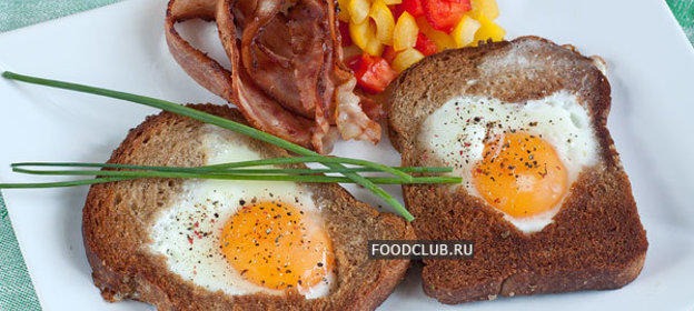 Яичница в хлебе
