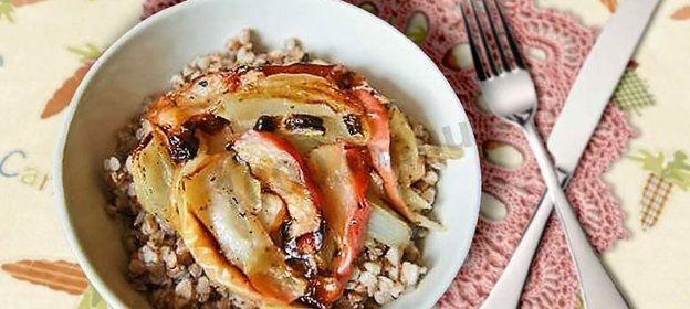 Гречневая каша с луково-яблочной пассеровкой