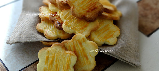 Печенье песочное на скорую руку