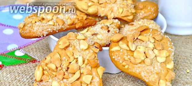 Печенье на сыворотке