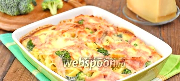 Запеканка из лапши с овощами и сыром