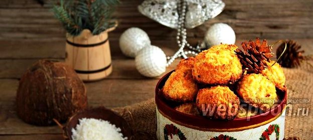 Кокосовое печенье с вишней