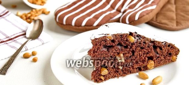 Шоколадный пирог с арахисом
