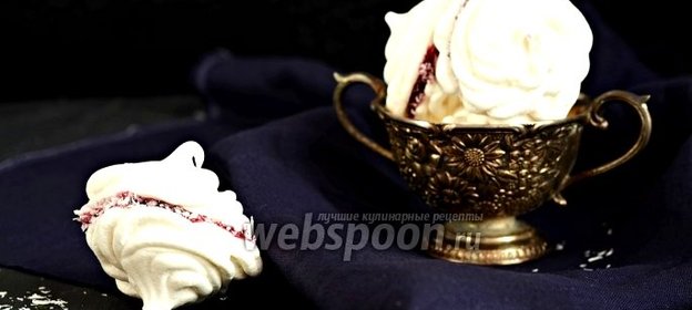 Безе с черничным джемом