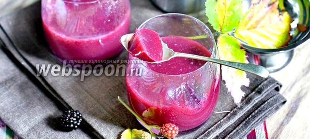 Мармелад из ежевики