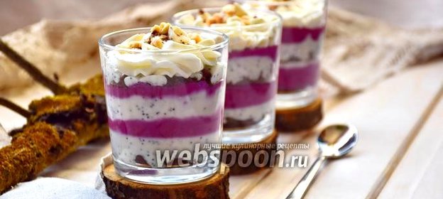 Десерт «Шарм» творожно-смородиновый