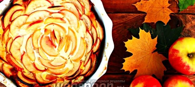 Творожная запеканка с яблоками