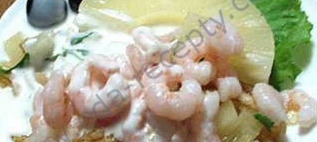 Салат на Новый Год с креветками и грушей