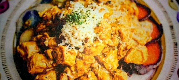 Фрикасе из курицы по‑перуански