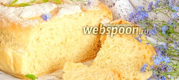 Белый кружевной хлеб