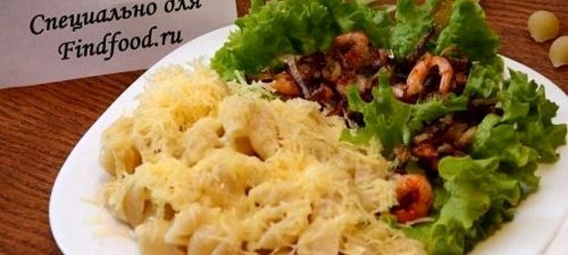 Паста с креветками