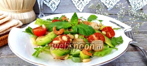 Салат из морских гребешков и креветок