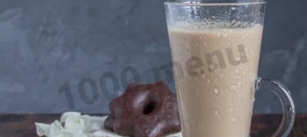 Холодный кофе