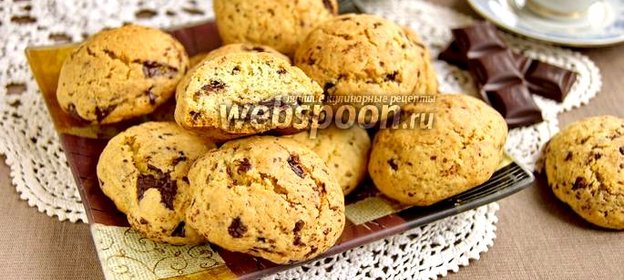 Печенье с рубленым шоколадом