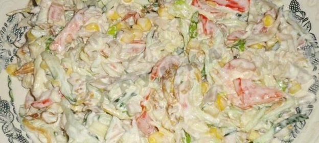 Салат Королевский