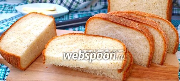 Творожный хлеб в хлебопечке