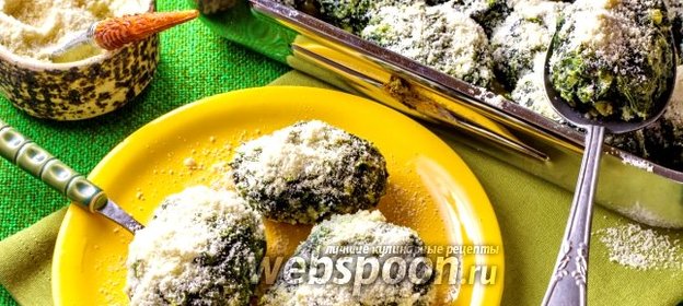 «Неудавшиеся» ньокки из шпината