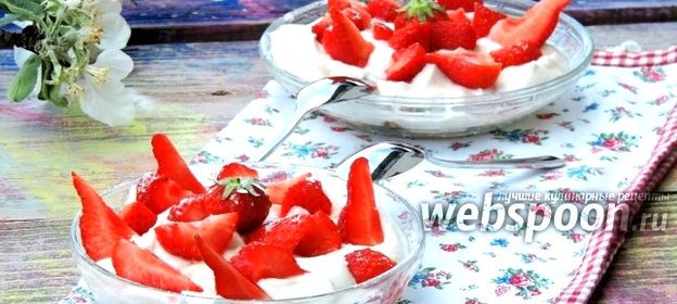 Творожный десерт с клубникой и маскарпоне