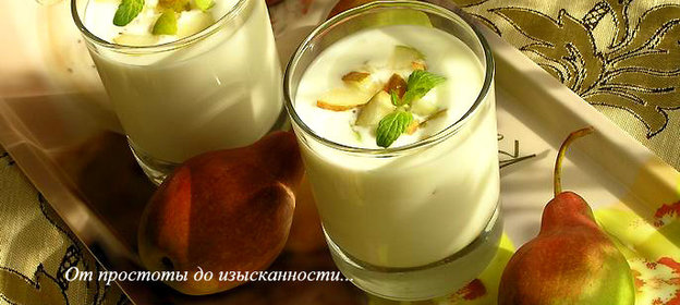 Домашний йогурт с грушей и мятным сиропом