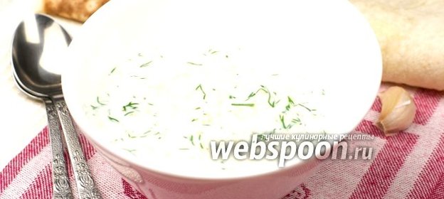 Сливочный соус