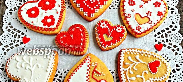 Печенье «Валентинки»