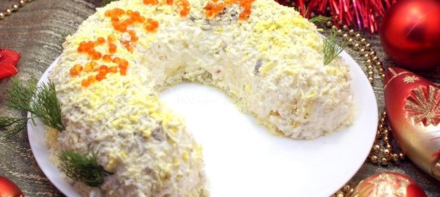 Салат «Подкова на удачу»