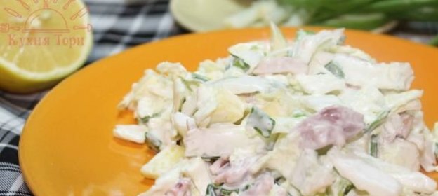 Салат из говядины и риса