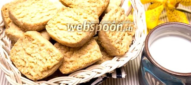 Песочное печенье с кокосовой стружкой