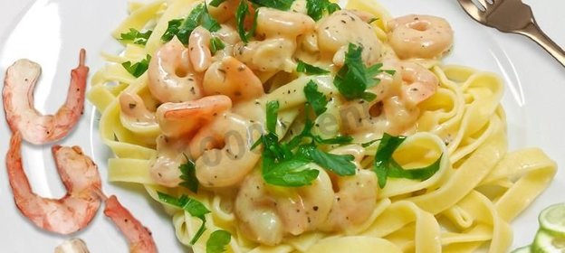 Спагетти с креветками в сливочном соусе