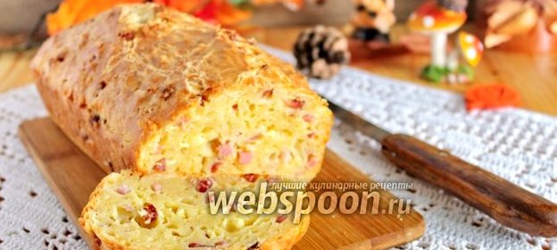 Сырный хлеб с ветчиной