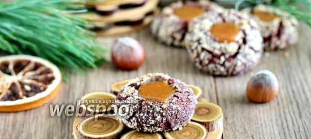 Печенье «Поцелуйчики»