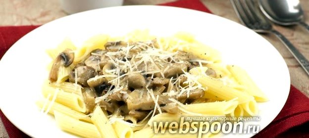 Паста с шампиньонами