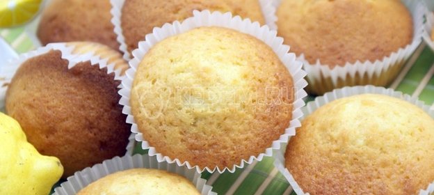 Лимонные кексы
