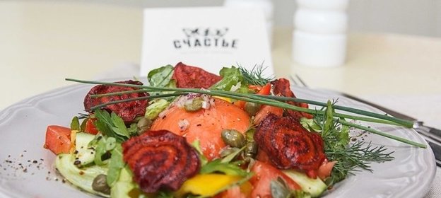 Салат с моцареллой и лососем